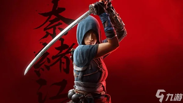 奈绪江西瓜刀流秘籍：打造巅峰刺客装备攻略