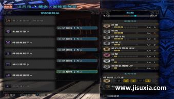 《荒野猎手秘技：铳枪连招攻略与顶级配装解析》