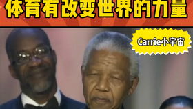 《秘影曼德拉》豪华版大揭秘：预购福利一览，尊享新体验