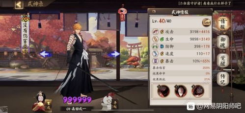 奈绪江逃脱攻略：揭秘缓速流配装秘籍，高效突破！