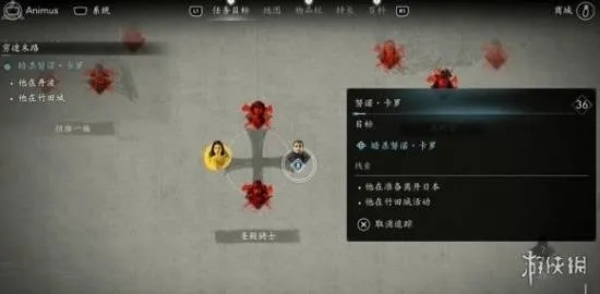 《刺客信条影》举杯攻略：解锁神秘新技能，轻松完成支线任务