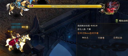 传奇武士刀血影获取攻略：高效途径解锁血影之秘