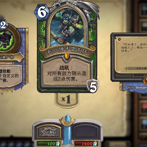 炉石传说DK卡组攻略：深度解析全新策略，高效制胜秘籍！