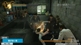 夏威夷海盗传奇：揭秘如龙8外传卡带秘境