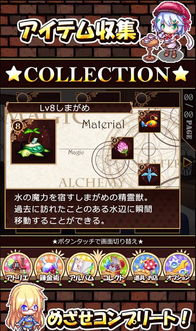 《优米雅炼金工房》全剧情攻略揭秘：深度解析新视角