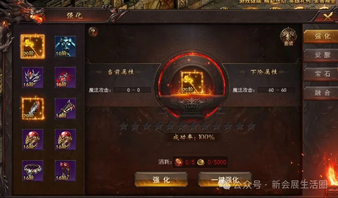 奈绪江传奇装备轻松入手，独家攻略助你一臂之力