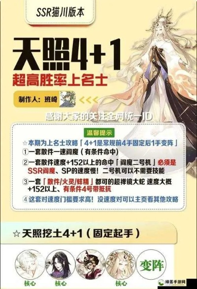 天照大神赐福饰物获取攻略：揭秘高效获取方法