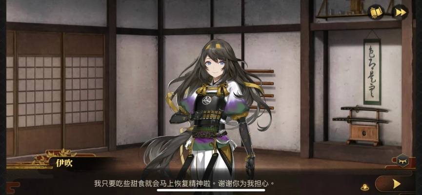 伊贺之瞑传奇短刀获取攻略：揭秘高效获取方法