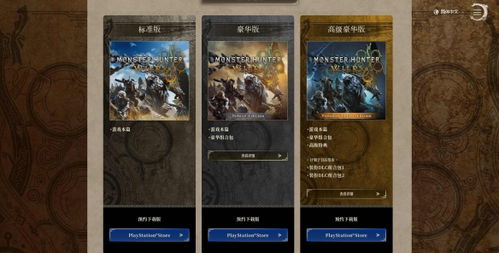 《怪物猎人荒野》高容错弓弱特5配装攻略，解锁全新实战技巧