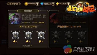 冰DK卡组新攻略：翡翠梦境乱斗必备秘籍大揭秘