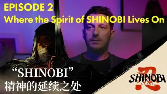 《SHINOBI反攻斩击豪华版》独家奖励大揭秘，尊享体验新升级