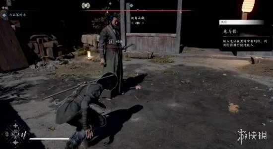 《刺客信条影》传奇长太刀攻略：轻松上手，获取秘籍大揭秘