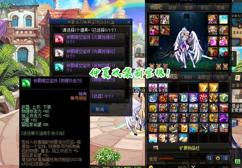 《刺客信条影》寺庙神社寻宝秘籍：卷页搜集全攻略解析