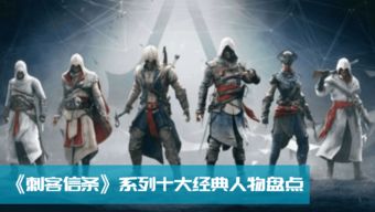 《刺客信条影》传奇流血太刀攻略：高效获取新技巧解析