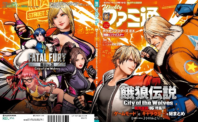 碧珍妮特群狼之城揭秘：饿狼传说新篇章