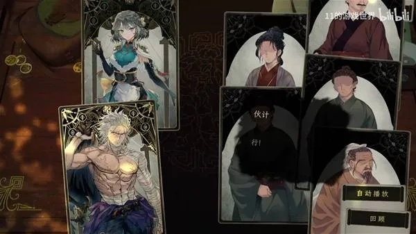 《浮生游歌》剧情深度解析：解锁全攻略，畅游新境界