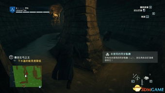 《刺客信条影》全骑射秘境攻略：解锁隐藏骑射技巧