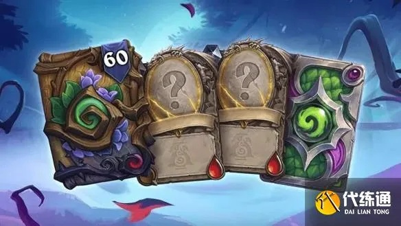翡翠梦境通行证奖励大揭秘：炉石传说新价值解析