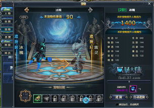 《风暴崛起》预购大揭秘：独家奖励一览揭晓