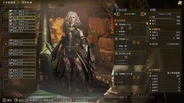 《怪物猎人荒野》长枪毕业神装攻略，解锁最强战斗力新境界