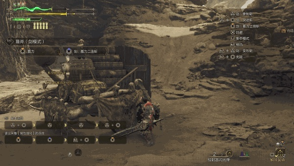 《怪物猎人荒野》盾斧连击秘籍：高效操作攻略全解析