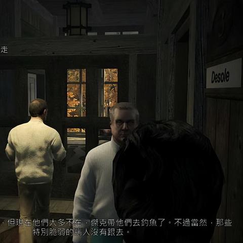 《心灵杀手2》全流程挑战揭秘：深度解析困难模式新攻略