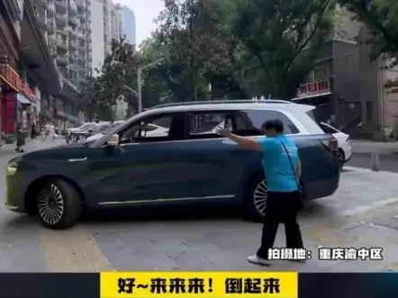 问界M9自动泊车奇遇：大爷指挥无人车，科技新体验惊呆众人