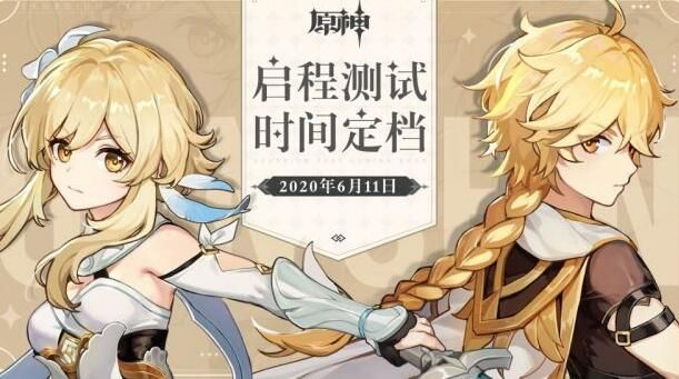 《原神》5.5前瞻揭秘：全新内容与价值亮点抢先看