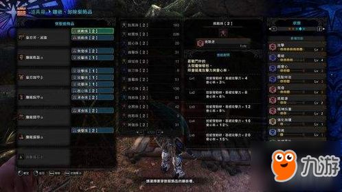 《怪物猎人荒野》单手剑技巧攻略：高效连招秘籍大公开