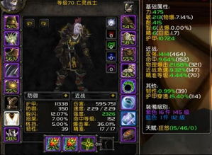 历战黑蚀龙重弩攻略：高效输出新技巧解析