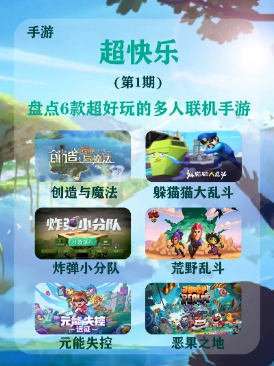 畅玩精选联机游戏，春促特惠20元内快乐加倍攻略