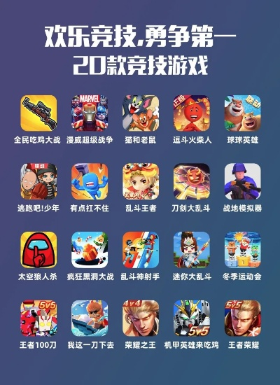 20元内热门休闲游戏盘点，欢乐无限新体验