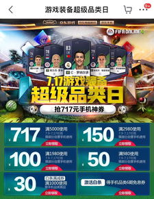 春促爆款直降，精品游戏必入清单推荐！