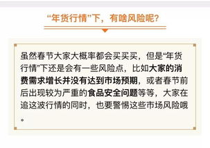 春促必抢清单，史低新游盘点，错过再等一年，超值新宠来袭！
