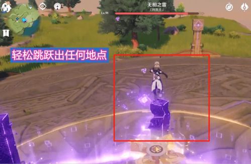 《原神》新角色瓦雷莎技能解析：揭秘元素战神之力