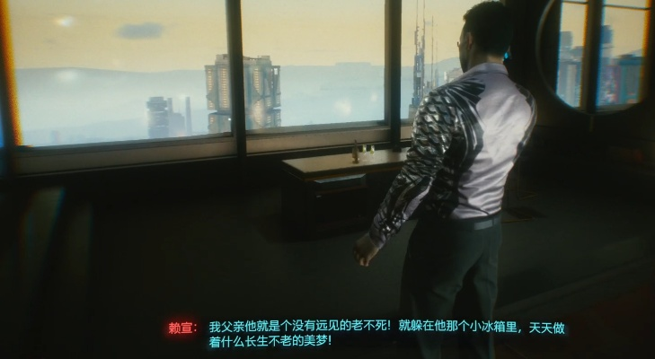 《赛博朋克2077》全结局剧情深度解析：解锁隐藏价值攻略