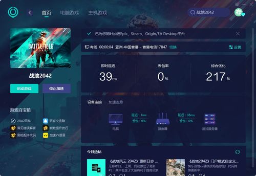 史低折扣热门游戏必玩！背刺拒绝，趣味十足不容错过