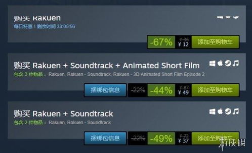 好评如潮史低游戏，玩家口碑认证真香推荐