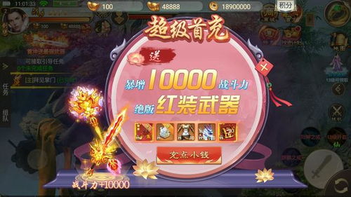 春促精选：超值游戏任你挑，奶茶无限价，畅享快乐时光