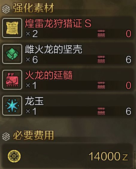 《荒野猎人》龙雕币获取攻略：解锁古老财富秘籍