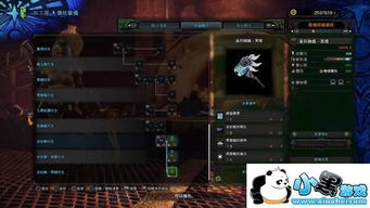 《荒野猎人》大剑终盘秘籍：打造最强装备攻略解析