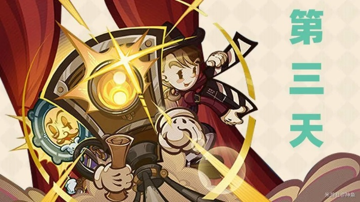 《原神》胜利之路揭秘：召唤剪影辑帧第三关攻略秘籍