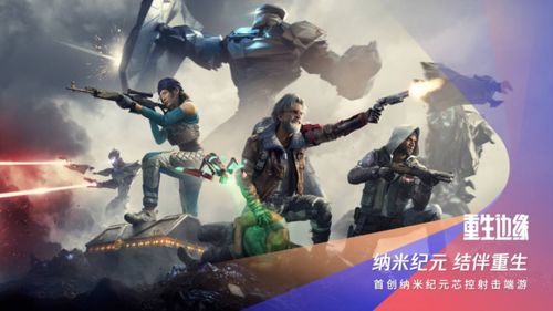 《无畏契约》3月16日皮肤热度榜：揭秘新晋热门排行