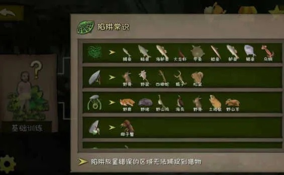 草食种甲壳高效获取攻略，揭秘荒野狩猎新技巧