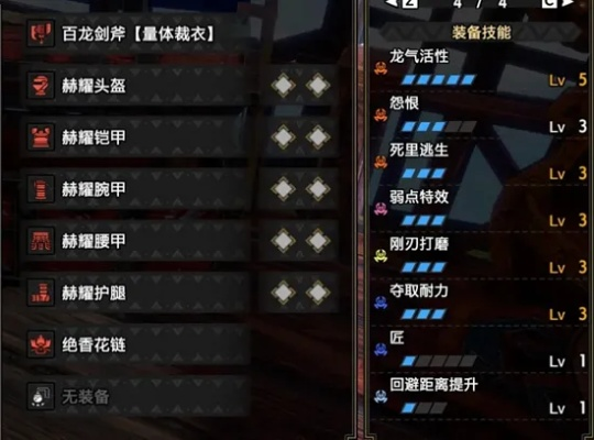 耐绝3斩斧绝配攻略：荒野猎人升级必备秘籍