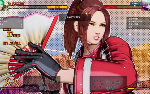 《饿狼传说群狼之城》火舞连招攻略：高效实战技巧解析