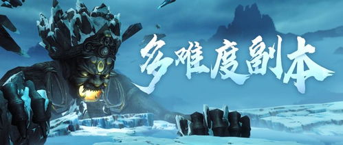 火焰领蜥捕捉攻略：荒野秘境狩猎新体验