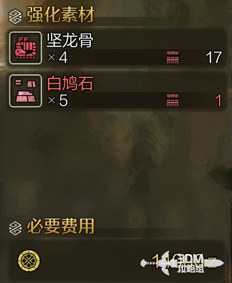 《怪物猎人荒野》太刀极限强化攻略，解锁全新战斗价值