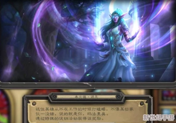 泰兰德梦境新卡牌揭秘：翡翠漫游中的神秘力量