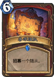 《炉石传说》32.0补丁前瞻揭秘：3月19日直播预构筑新亮点解析